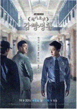 恐怖电影解说《午夜病房》剧集